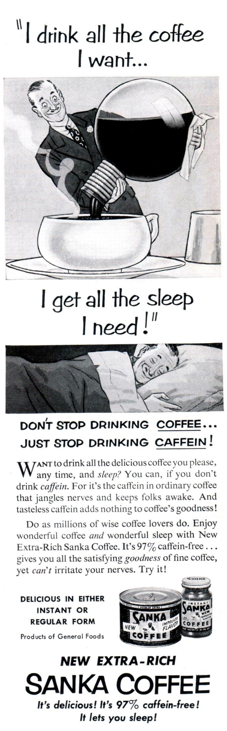 Реклама на кафе без кофеин.